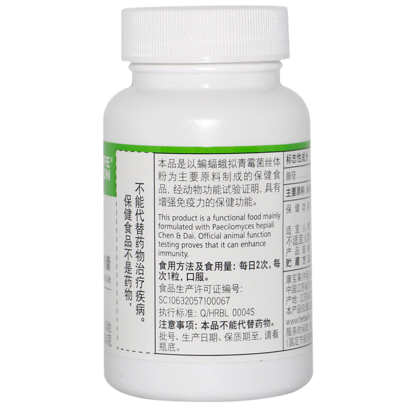 康宝莱奶昔国产科迪赛胶囊60粒瓶科迪赛胶囊5瓶装