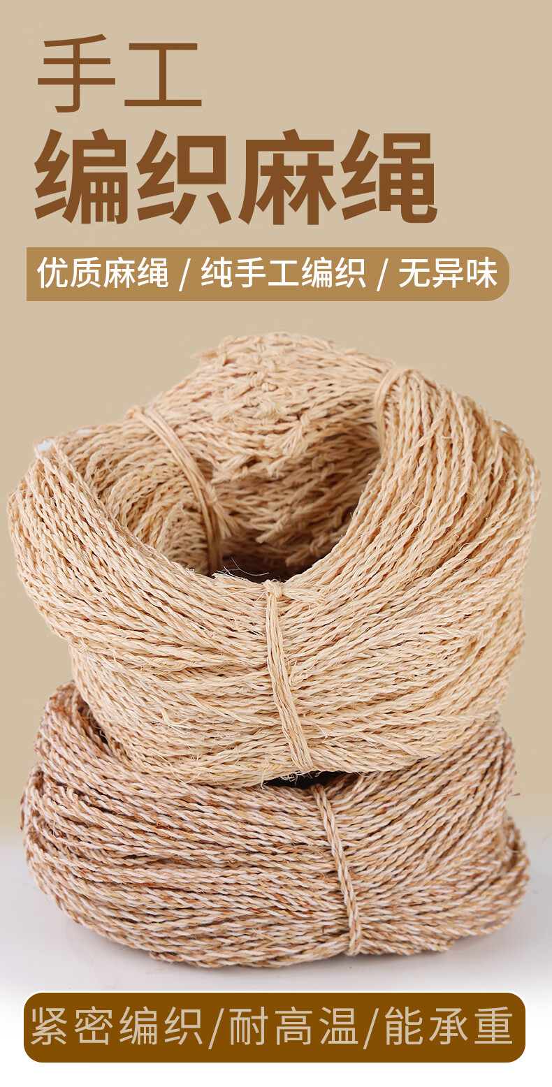 腊肠绳子黄麻绳腊味腊鸭熏肉腊鸡腊肉专用挂绳香肠线打结天然青麻 10