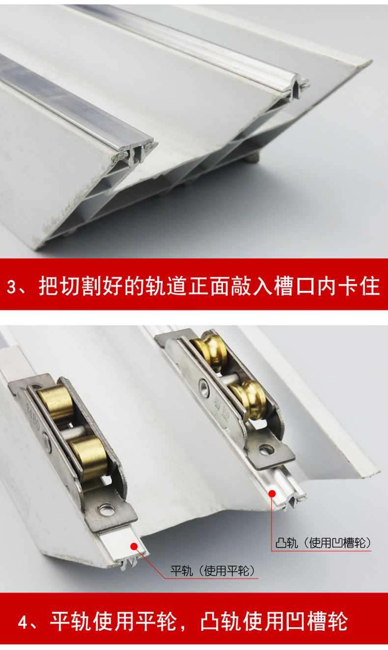 文茸窗铝合金轨道滑轨加厚塑钢推拉门窗轨道塑钢移门铝轨平轨道125米