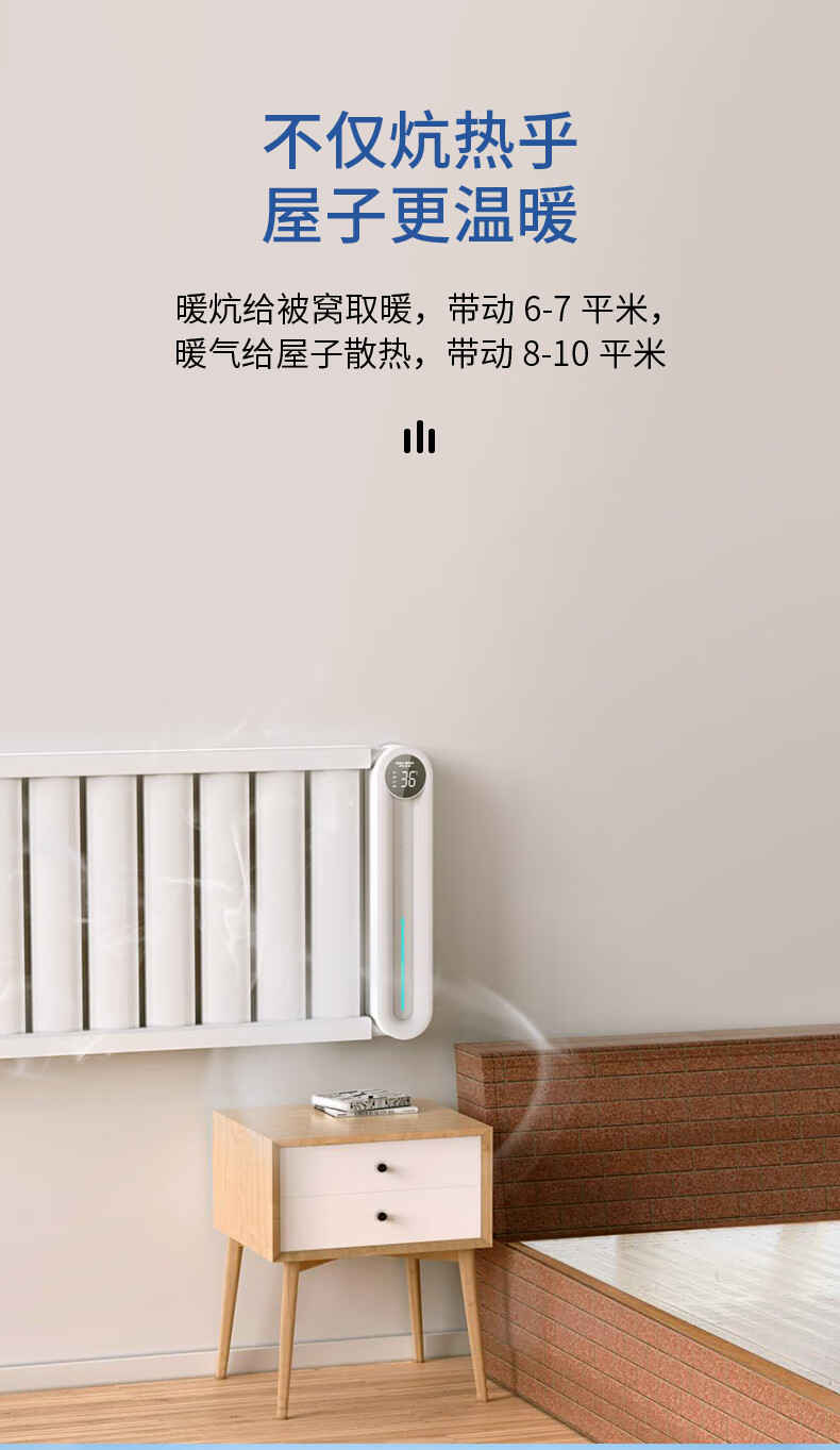 水循环暖炕全套 伊露亚迪暖气暖炕一体机水暖炕家用水循环农村全套