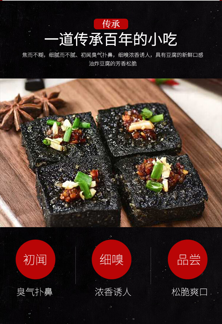 云舵 臭豆腐卤水 湖南长沙黑色白色臭豆腐臭水卤水灌汤商用发酵汁