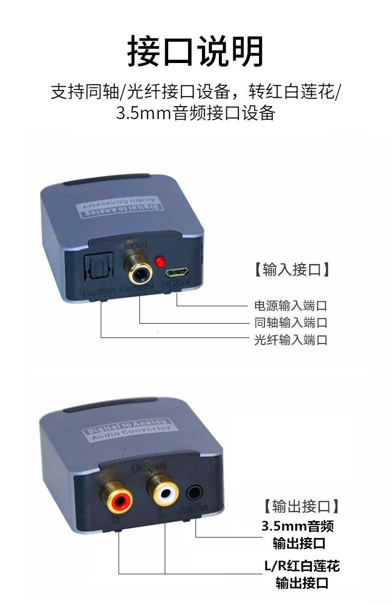 长虹海信电视数字音频输出同轴转换器接音箱功放小米电视spdif音频