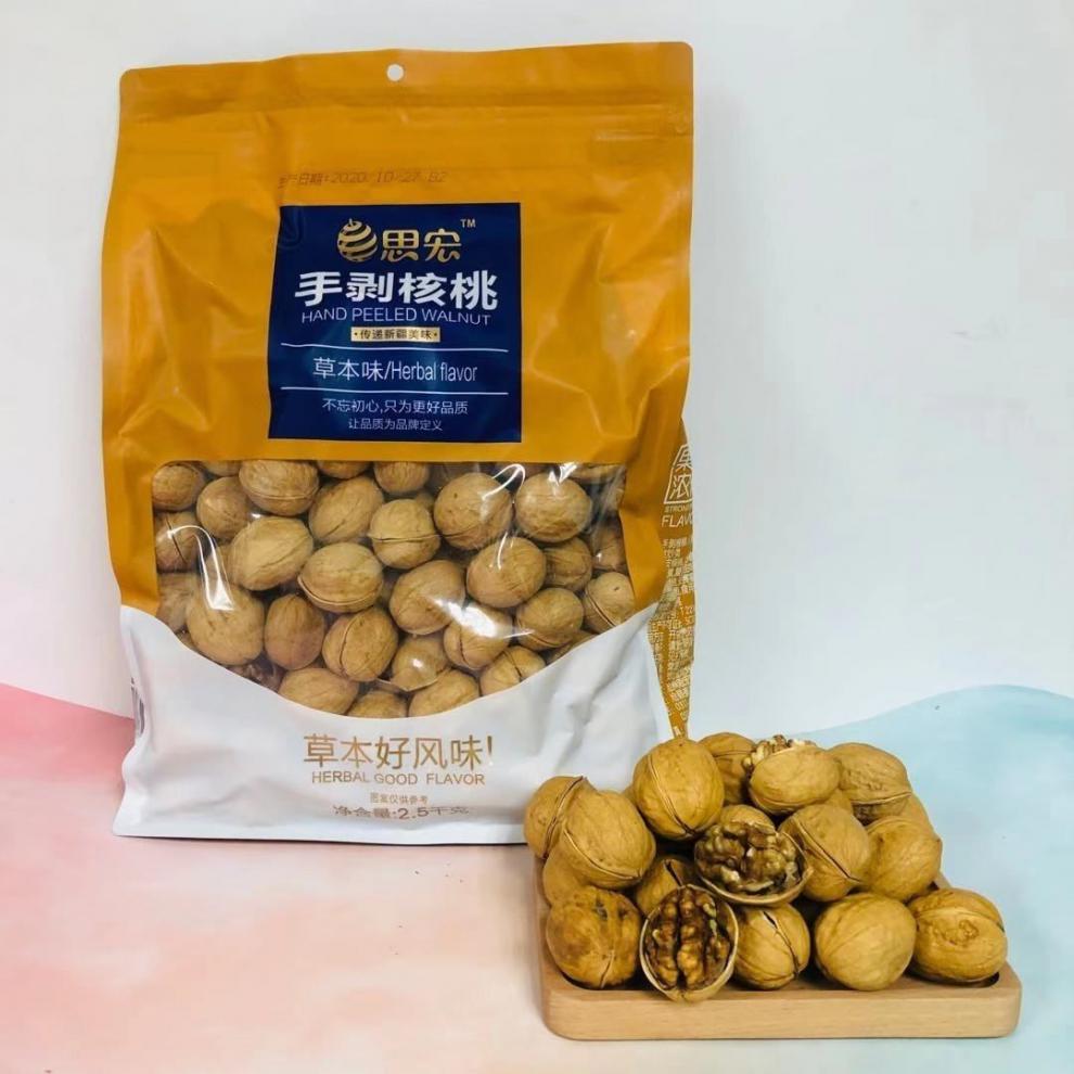 手剥草本熟核桃2500g185纸皮核桃新货坚果炒货新疆特产草本味1袋5斤