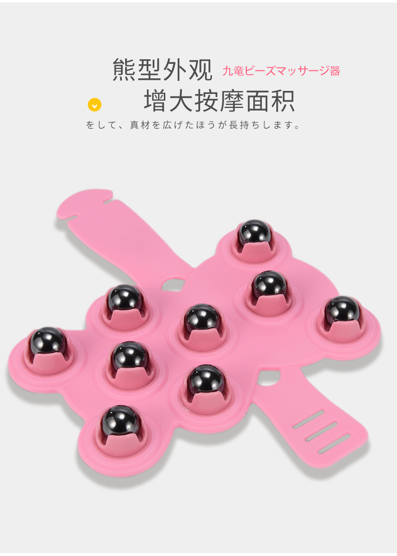 七龙珠按摩滚珠龙珠滚轮七珠疏通经络刷揉肚子腹部神器手持式工具仪九