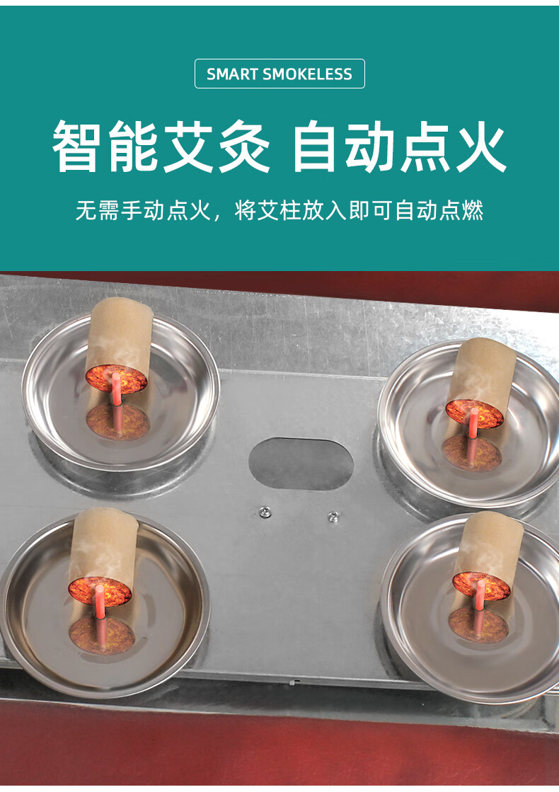 卡丹斯kadas全自动明火无烟艾灸床家用艾灸全身可灸12柱同灸扶阳无烟