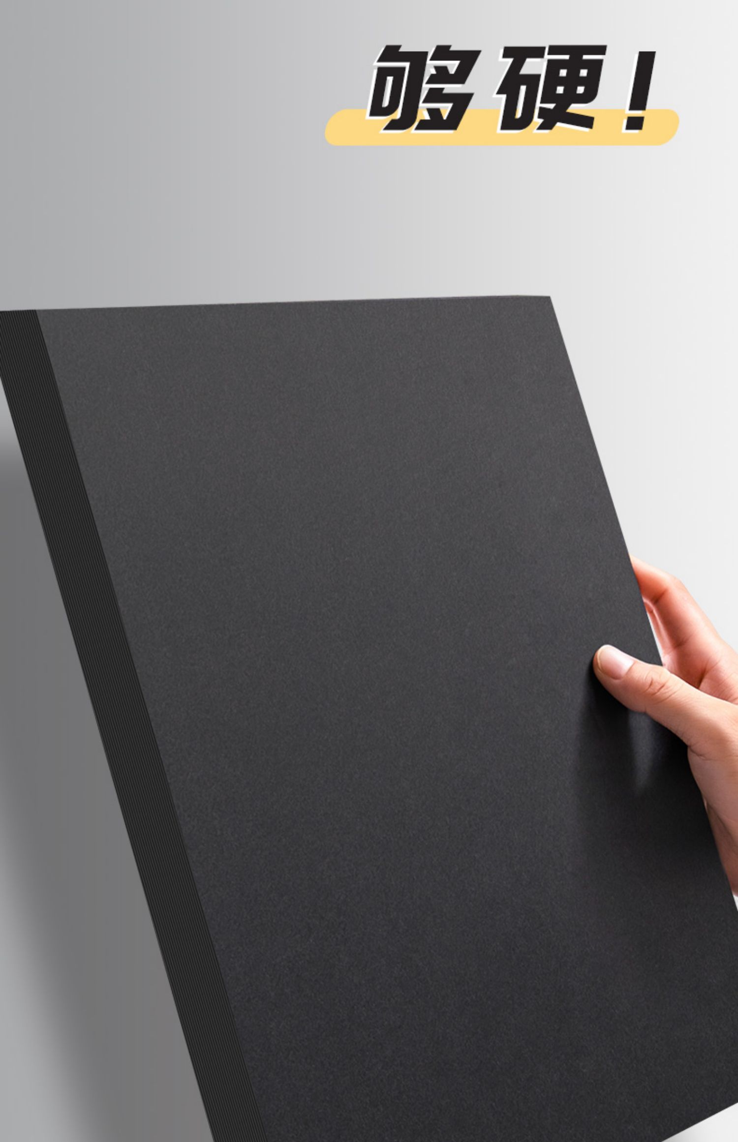 a4黑色卡纸黑卡纸4k硬卡纸8k大张加厚4开黑纸美术专用绘画水粉硬纸板