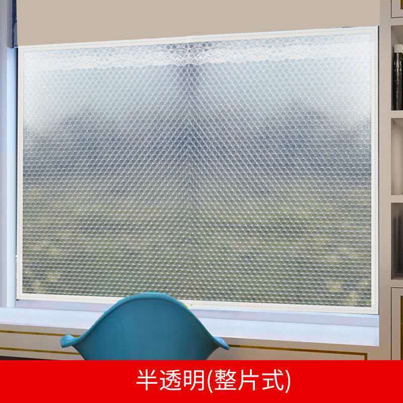 工厂现发半透明加厚保暖窗帘塑料密封窗户冬季防风卧室挡风隔断防寒