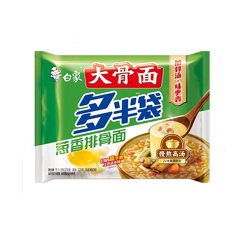 白象多半袋大骨面方便面大克重泡面速食面大面饼多口味24袋整箱多半袋