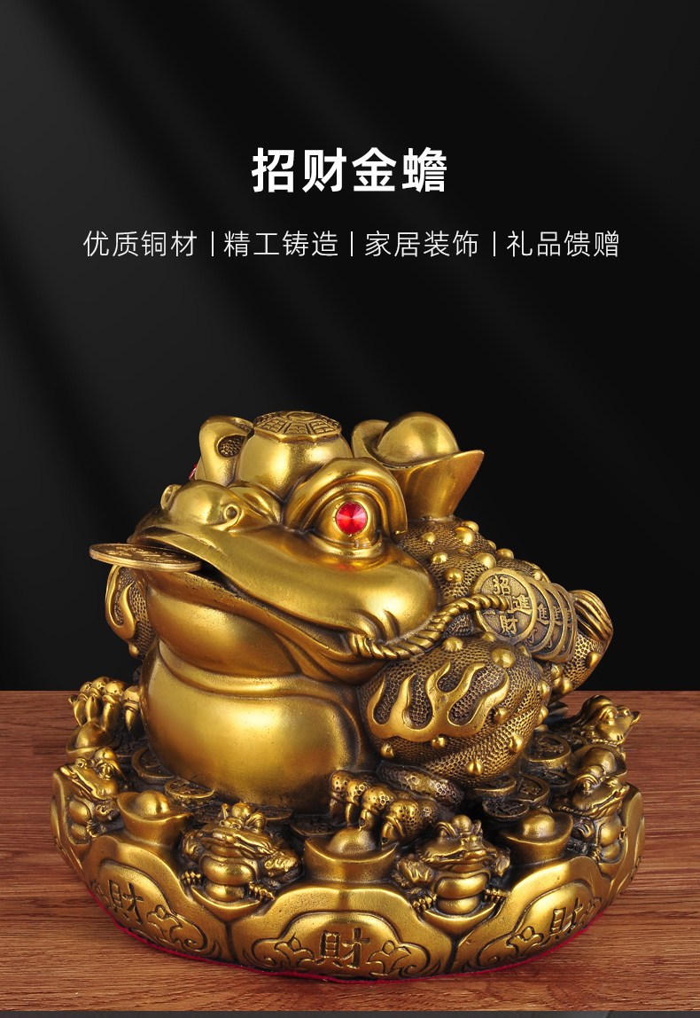 莲善堂纯铜金蟾蜍摆件招财工艺品办公室桌摆设公司店铺开业乔迁新居