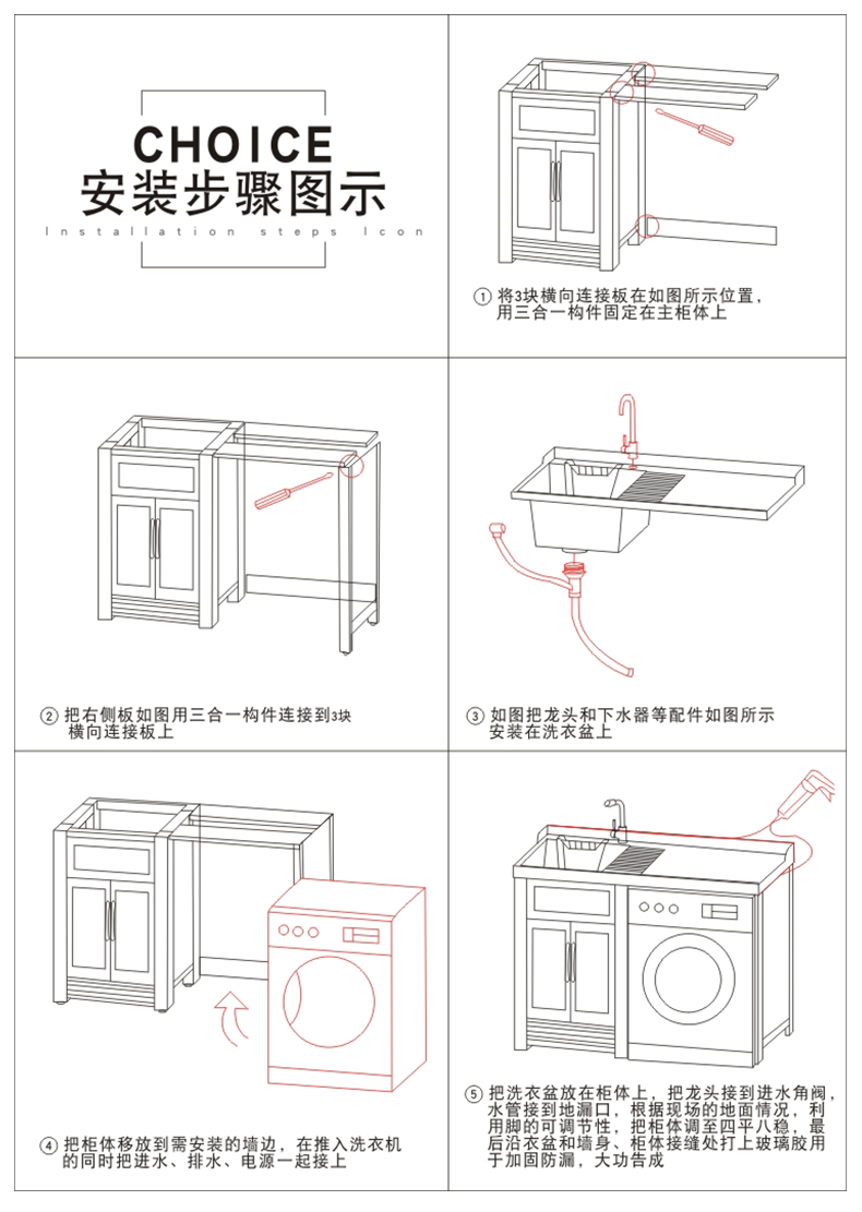 面盆洗衣机一体尺寸图图片