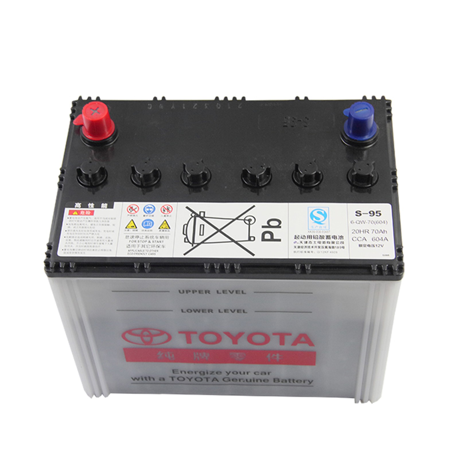 丰田toyota纯牌原厂配件4s直供蓄电池汽车电瓶60安带启停荣放rav4