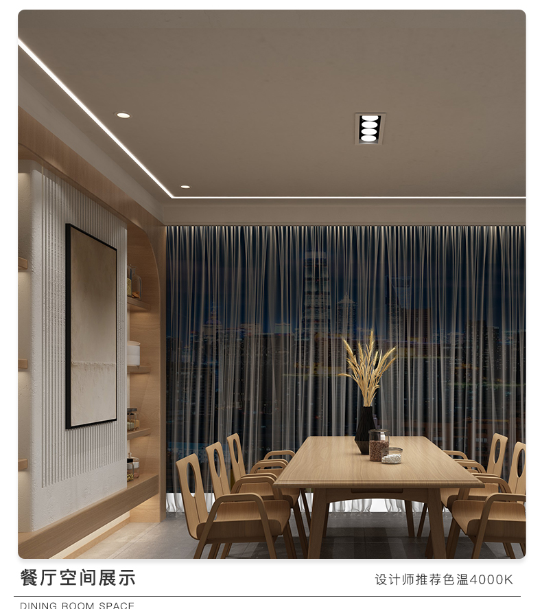 拓匠四头筒灯长方形格栅灯嵌入式连体斗胆灯走廊豆胆灯长条无主灯三色