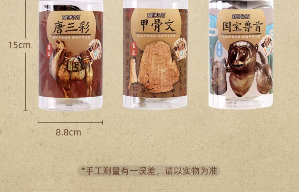 河南博物馆盲盒河南博物馆考古盲盒文物挖掘恐龙宝化石儿童玩具兵马俑