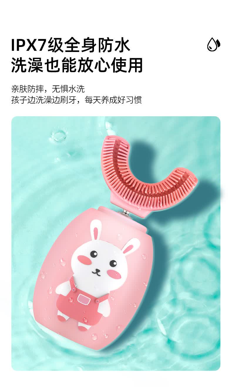 迪士尼儿童电动牙刷u型2-12岁小孩充电式口含式u形电动牙刷 【公主粉