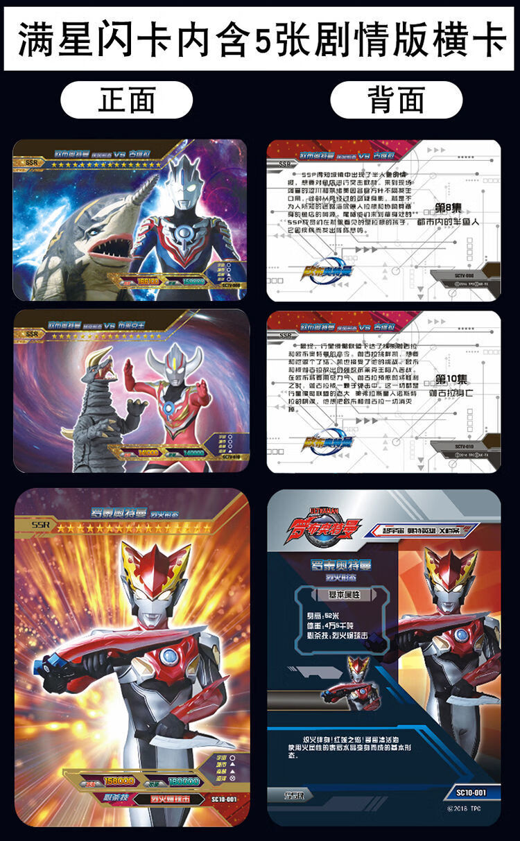 精品推荐奥特曼卡片烫金稀有3d立体卡册对战闪卡铂金卡牌收藏册豪华版