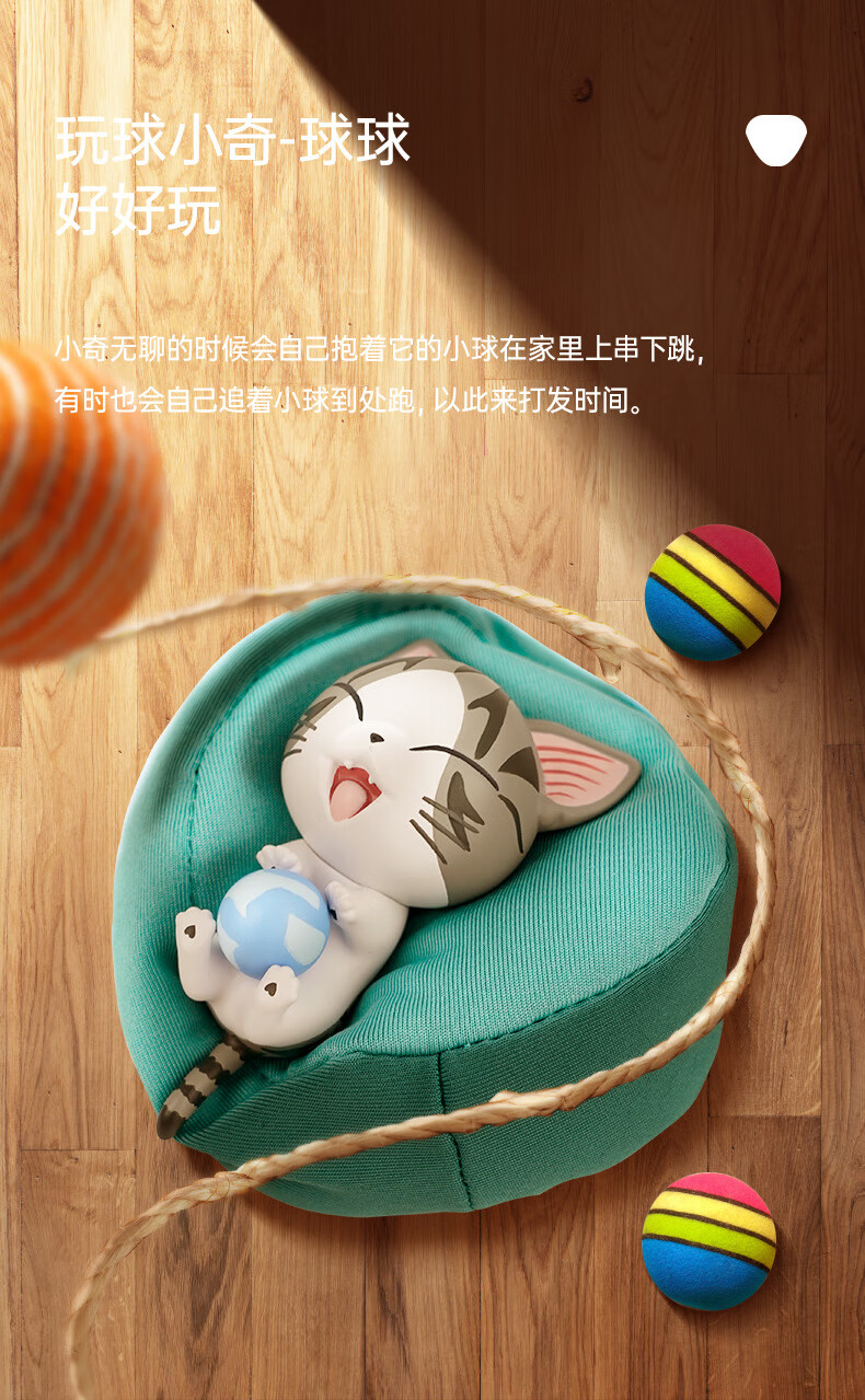 万代(bandai)跨境甜甜私房猫盲盒日常系列猫咪公仔可爱女生礼物潮玩具