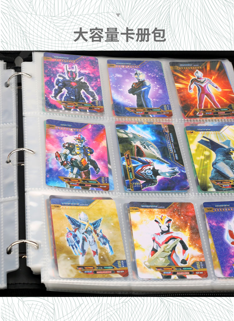 奥特曼拉链卡册皮质九宫格活页夹卡片收藏册集卡册卡片卡包收纳册 四