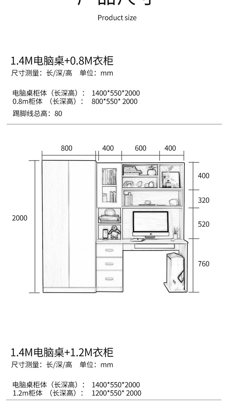 台式桌家用书柜衣柜带书桌一体书架组合橡木色具体尺寸联系在线客服