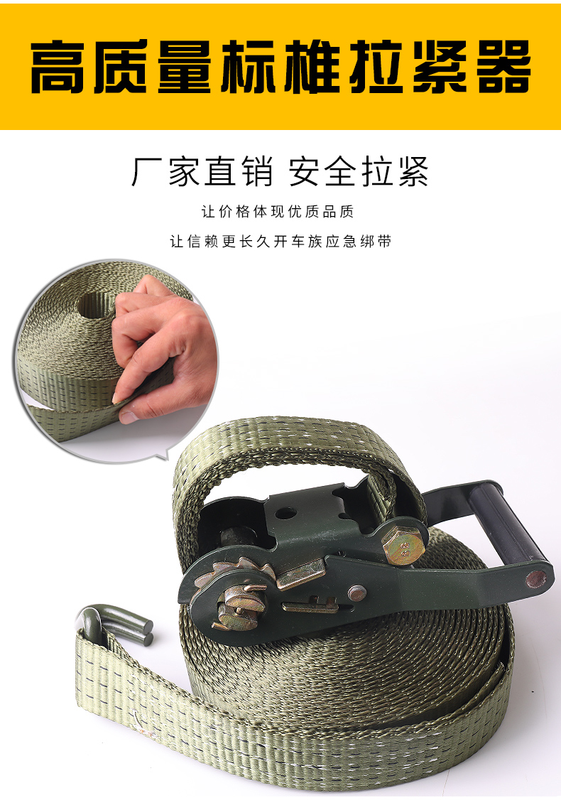 高强度棘轮紧绳器货车捆绑带汽车收紧器车用绑带拉紧器紧固器 加强型5