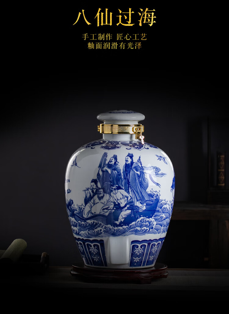 景德镇青花瓷酒坛景德镇青花瓷酒坛陶瓷酒瓶窖藏泡酒缸罐10斤20/30/50