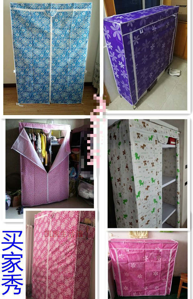 顾致布衣柜外罩 定制 简易衣柜鞋架外套罩 加厚牛津布套 衣橱柜防尘布