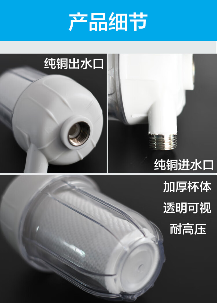 電熱水器前置過濾器家用濾水寶馬桶洗衣機淋浴通用泥沙阻垢淨水器金屬