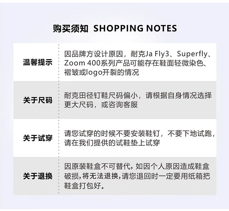 nike 耐克 专业短跑钉鞋nike zoom ja fly 3牛油果绿专业田径比赛精英