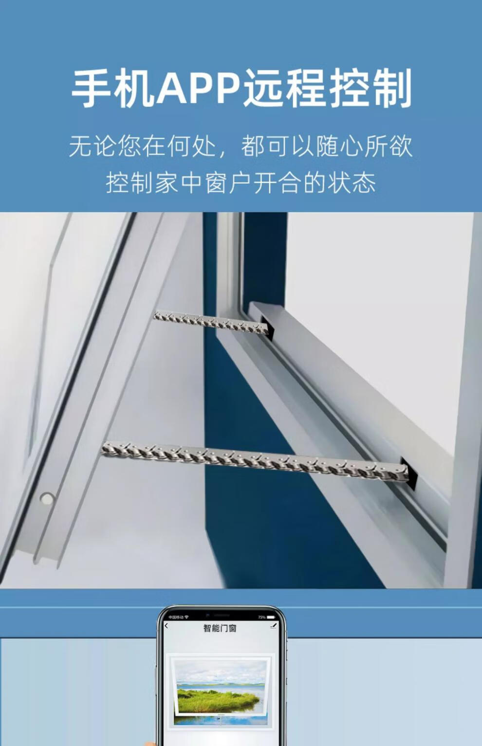 电动开窗器双链条带雨感智能遥控链条式天窗控制器消防电动排烟窗 双