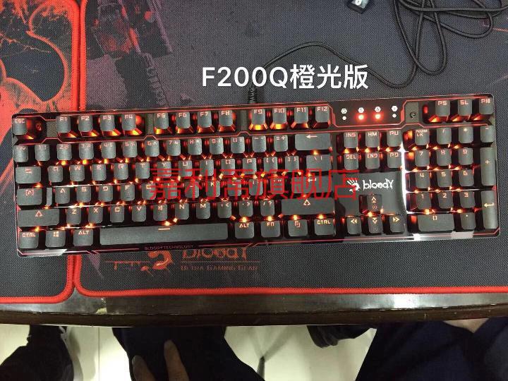 品质保证适用血手幽灵f200q机械键盘网咖游戏吃鸡迷彩lk光轴键盘f200q