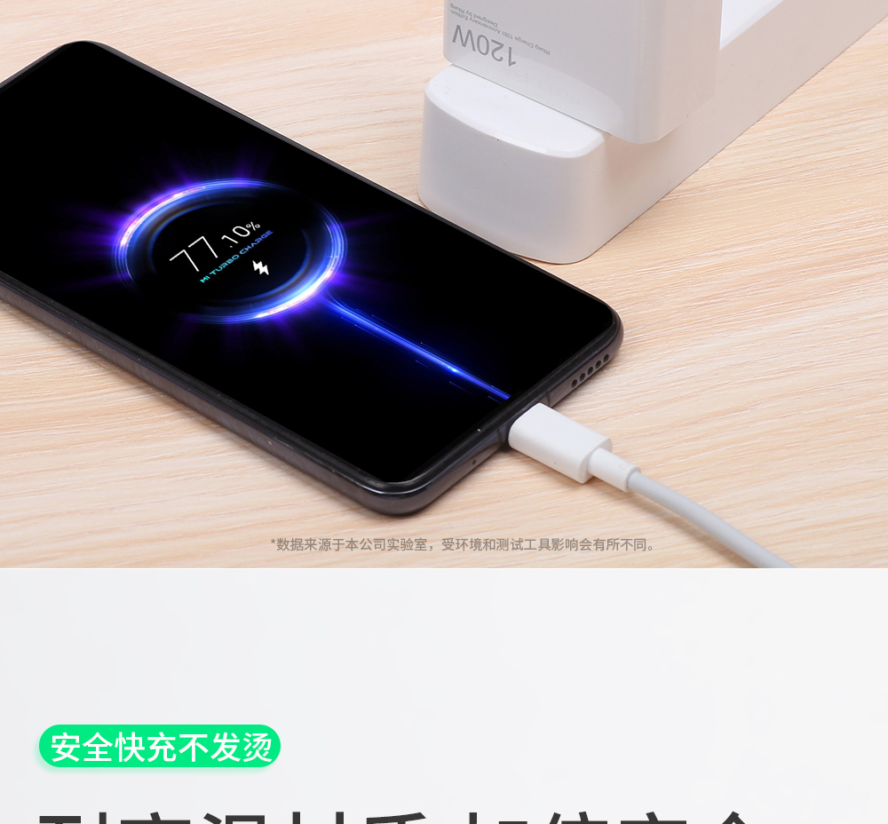 适用小米120w充电器氮化镓闪充小米10至尊纪念版快充充电器头小米10