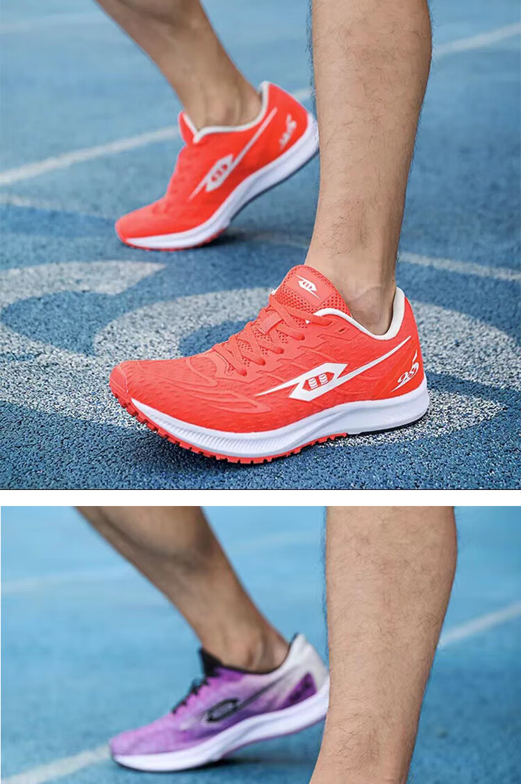 【官方旗舰】弹射者碳板竞速跑鞋田径训练体测鞋体育生体考比赛运动鞋