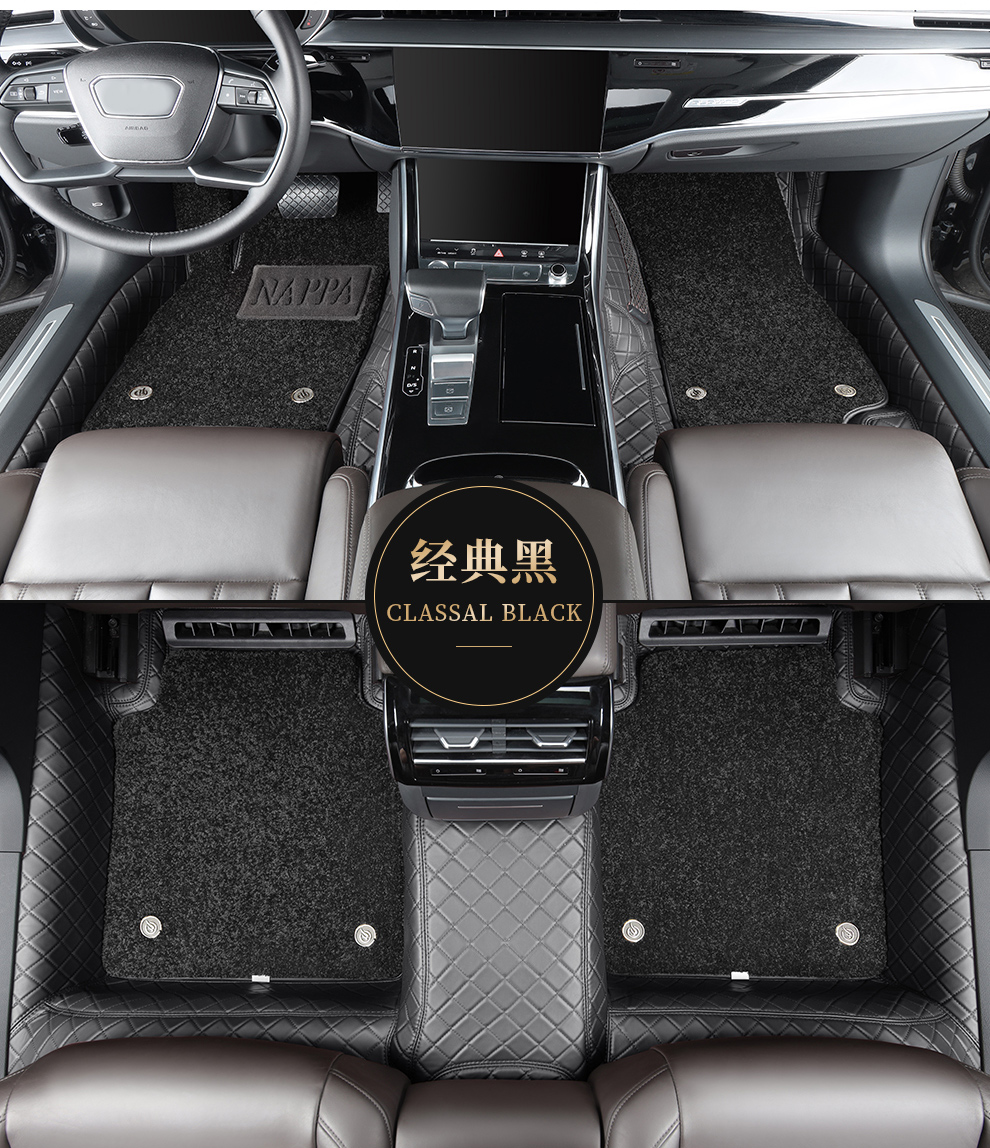 方格360航空软包脚垫奥迪q8 q7 q5l q5 a8 a8l a7 a6l a4l a6脚垫