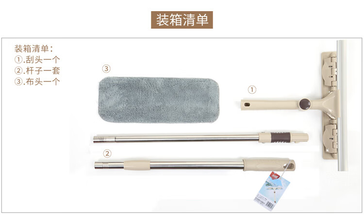 美丽雅玻璃擦窗器双面擦窗刮水不留痕旋转设计洁净刮水器