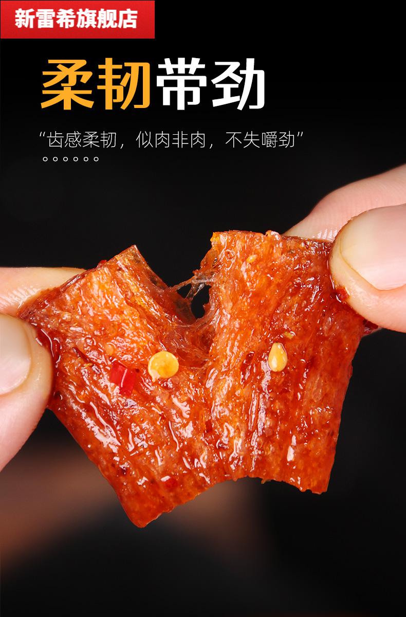 抖音同款小马哥大刀肉辣条儿时解馋零食小包装素麻辣小吃休闲食品