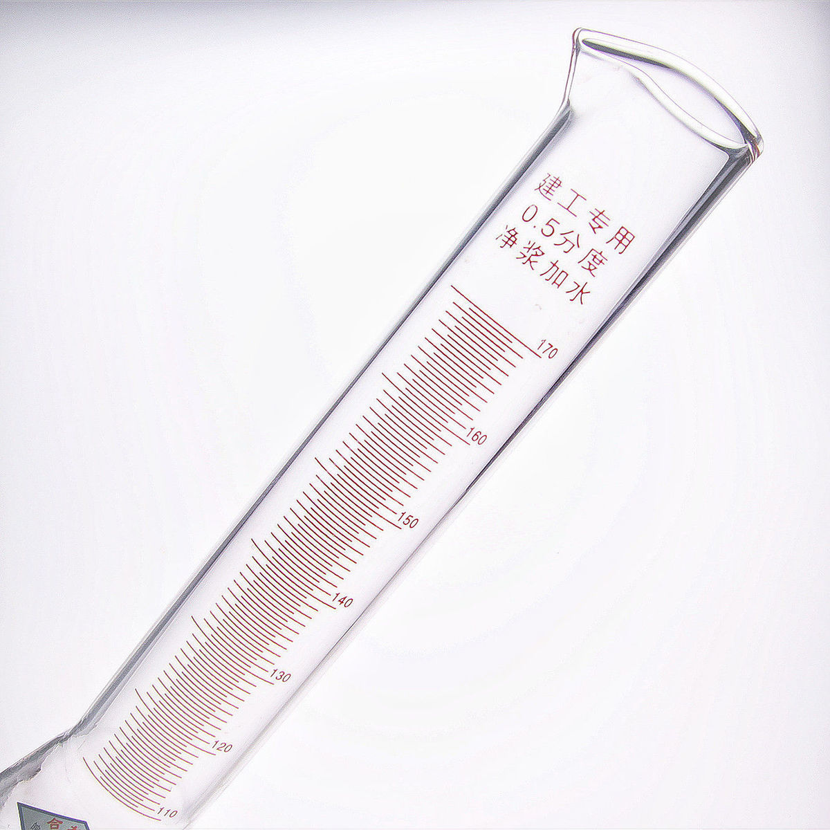 水泥专用量筒胶砂净浆量水器加水瓶150/170/225ml 0.