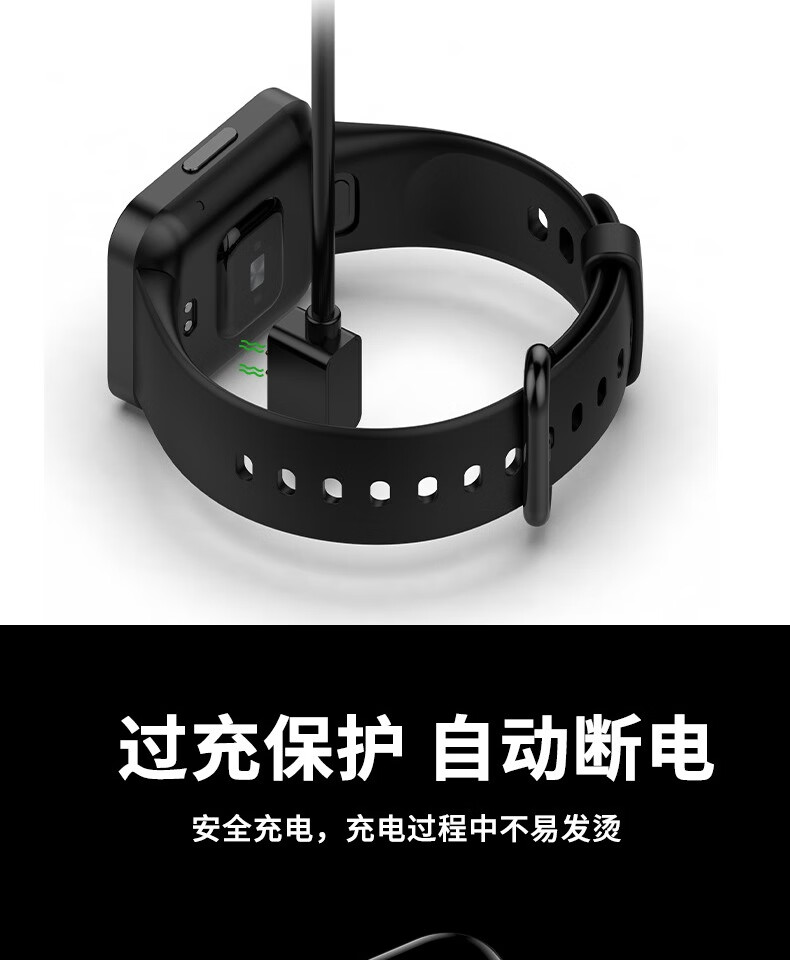 路途中(ontr) 适用小米红米手表充电器redmi watch lite2充电线redmi
