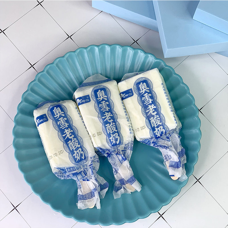 10支奥雪原味奶手磨绿豆老酸奶牛奶味雪糕冰棍冰淇淋冰激凌棒冰奥雪