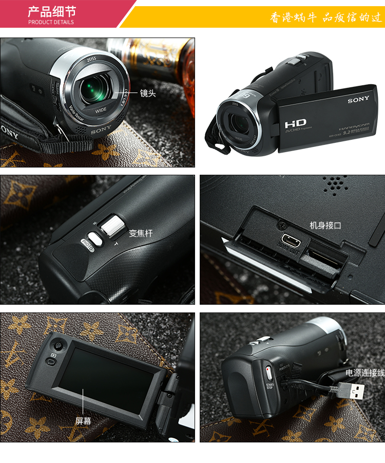 索尼(sony) hdr-cx405 高清摄像机 家用摄像机 便携式dv 录影机 索尼