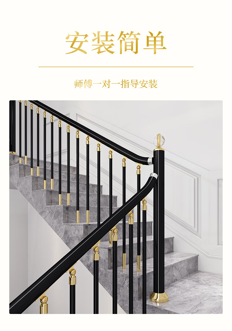 楼梯扶手铁艺现代简约轻奢立柱护栏栏杆围栏飘窗室内实木厂家pvc材质