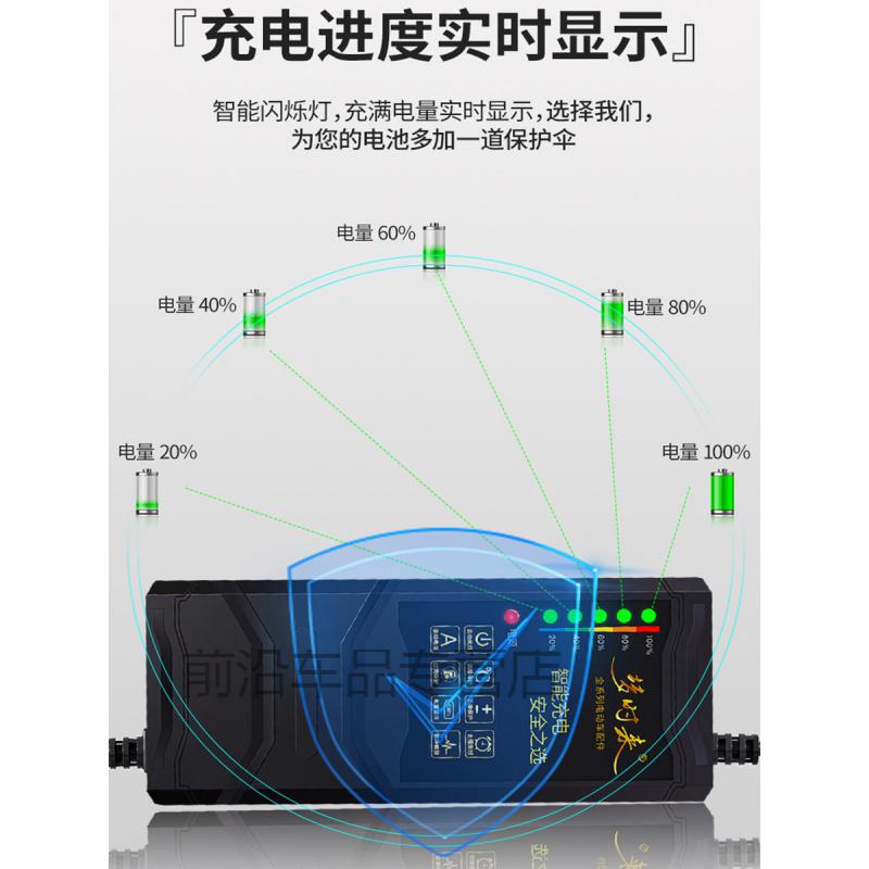 自動斷電智能電動車電瓶充電器48v12ah60v20ah72適用於超威天能愛瑪