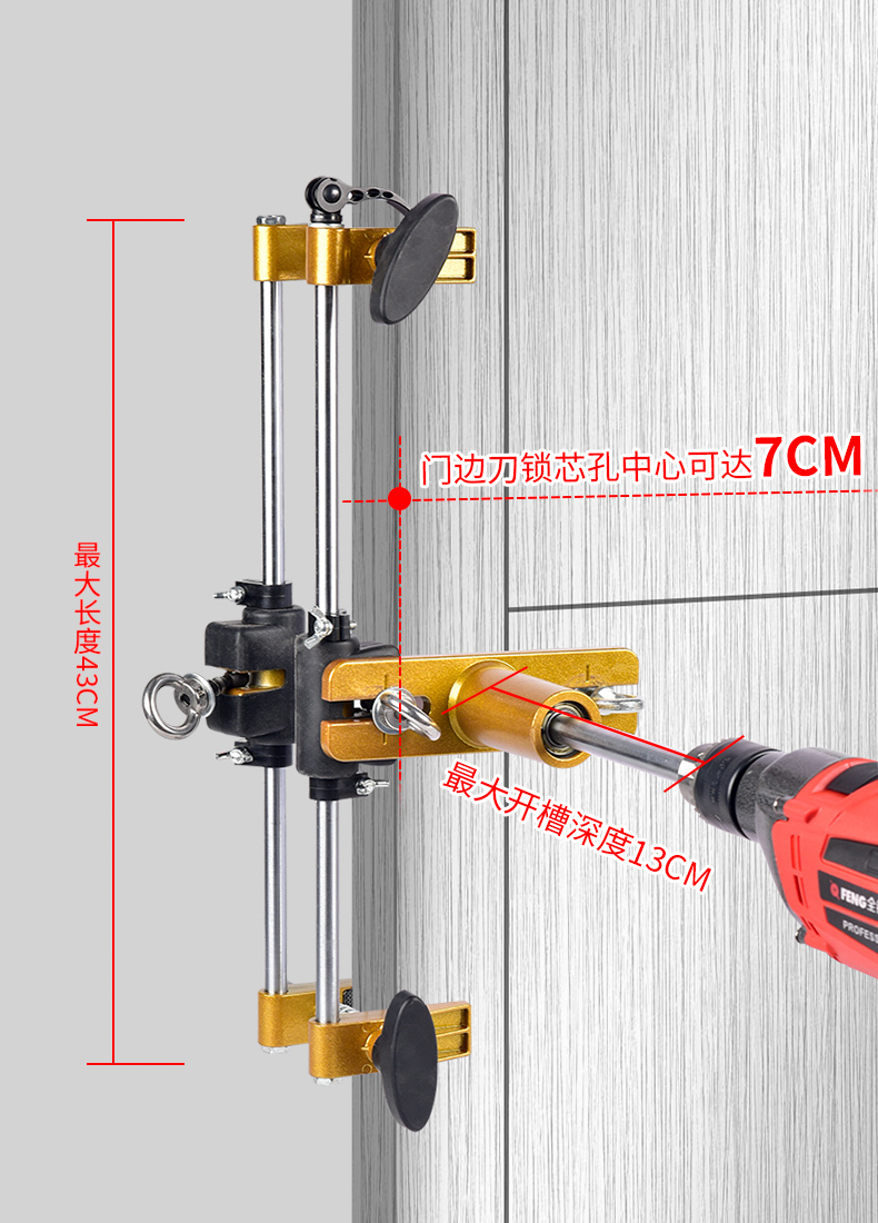 實木門開孔器開槽機木工室內安裝鎖快速工具裝門鎖打按開鎖孔神器定製