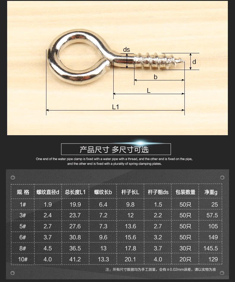 美科百進專賣店商品編號:10030076475173商品名稱:鍍鎳羊眼釘 自攻