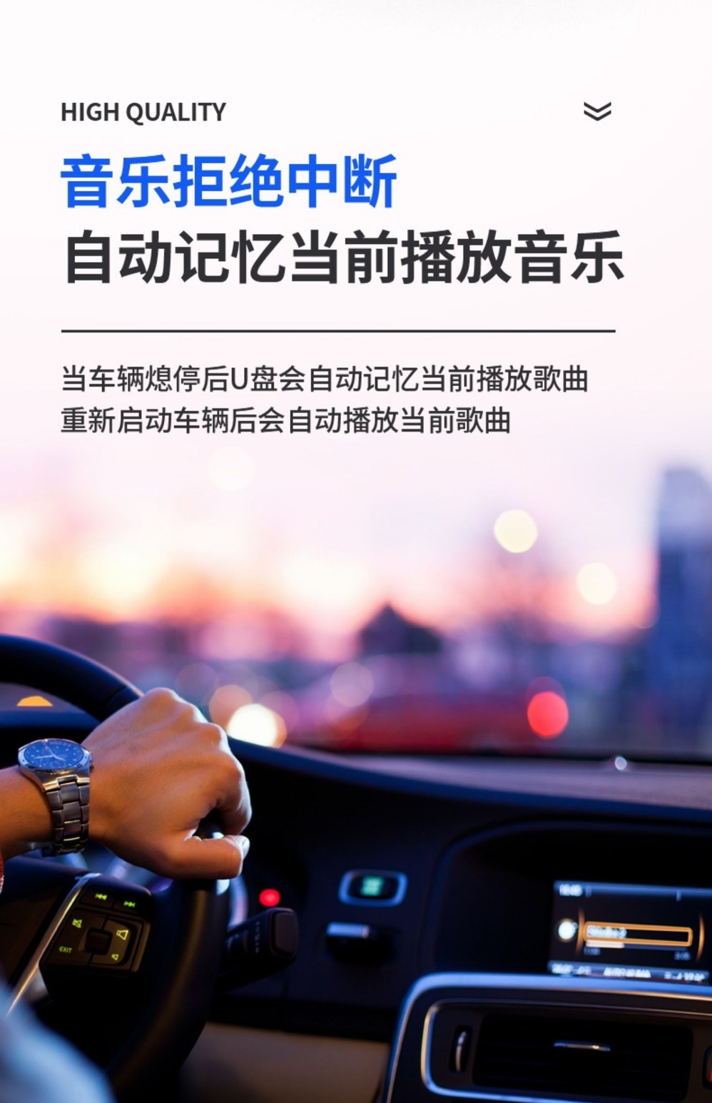 2021款奥迪a6l车载u盘无损音乐a8l q5 a4l优盘抖音经典歌曲流行dj奥迪