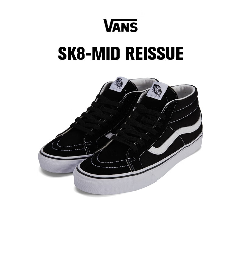 【滔搏运动】vans万斯2021年中性sk8mid户外透气中帮百搭黑白休闲鞋