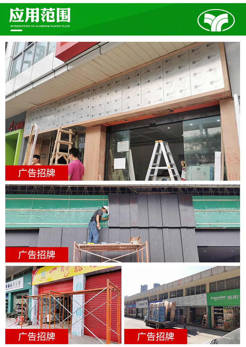 新款铝塑板材铝塑复合板干挂广告招牌标示标牌幕墙室内夹板铝塑板加工