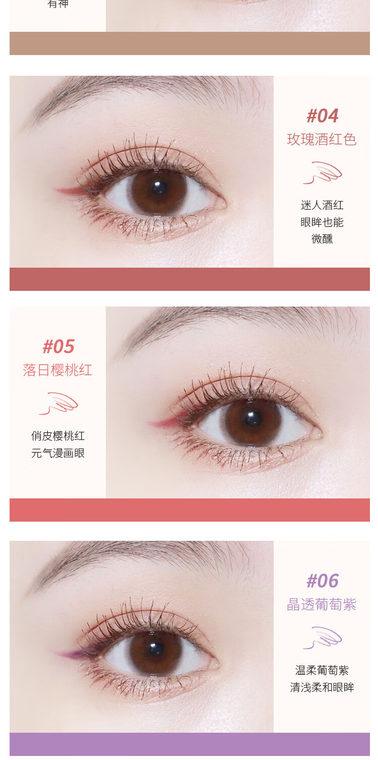 AKF 眼线胶笔柔滑持妆防水不晕染极细持久显色女生彩色眼线胶笔初学 2#烟熏深棕色【2mm】