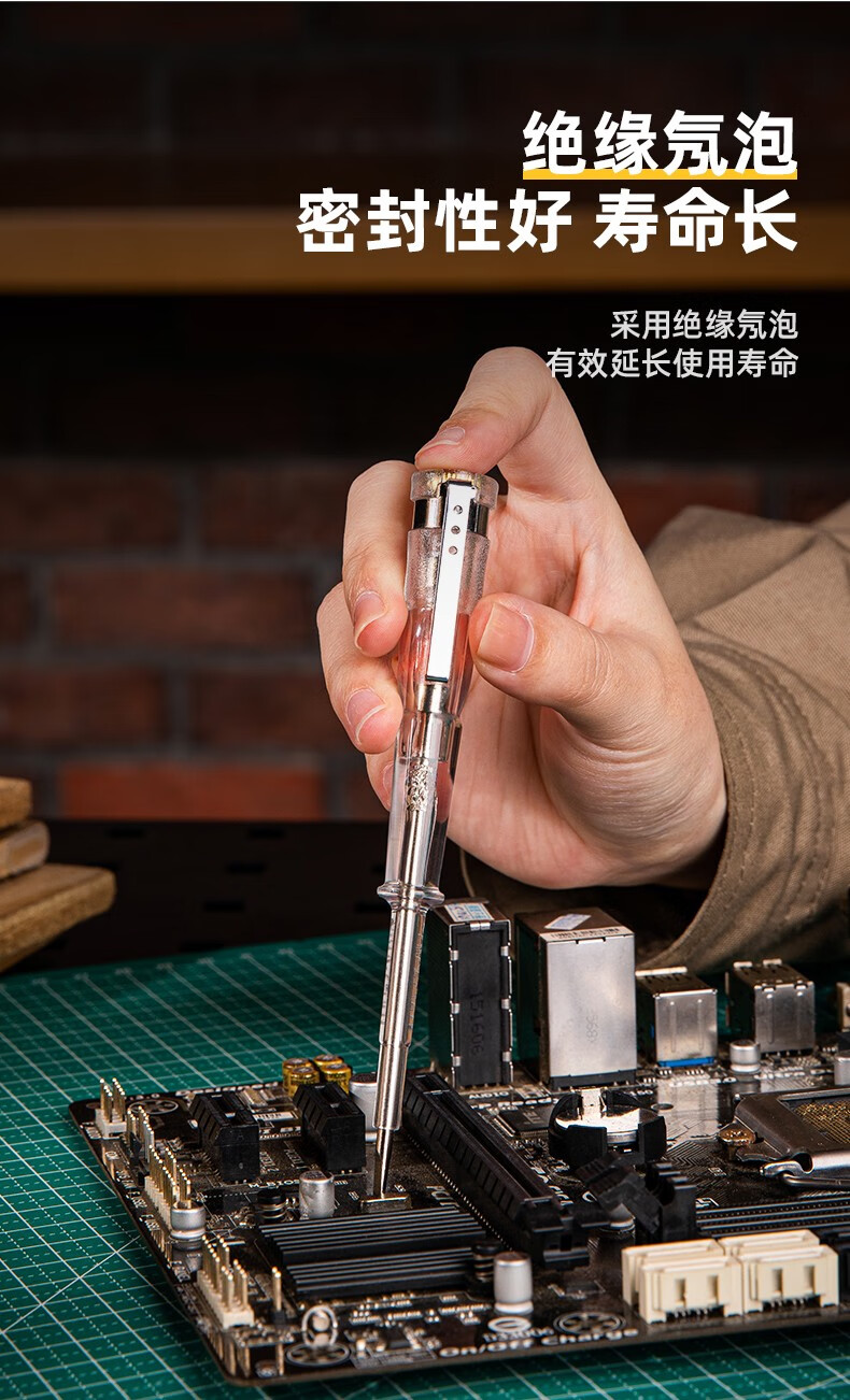 得力deli电工测电笔多功能试电笔验电笔验电查断点线路检测电工试电笔