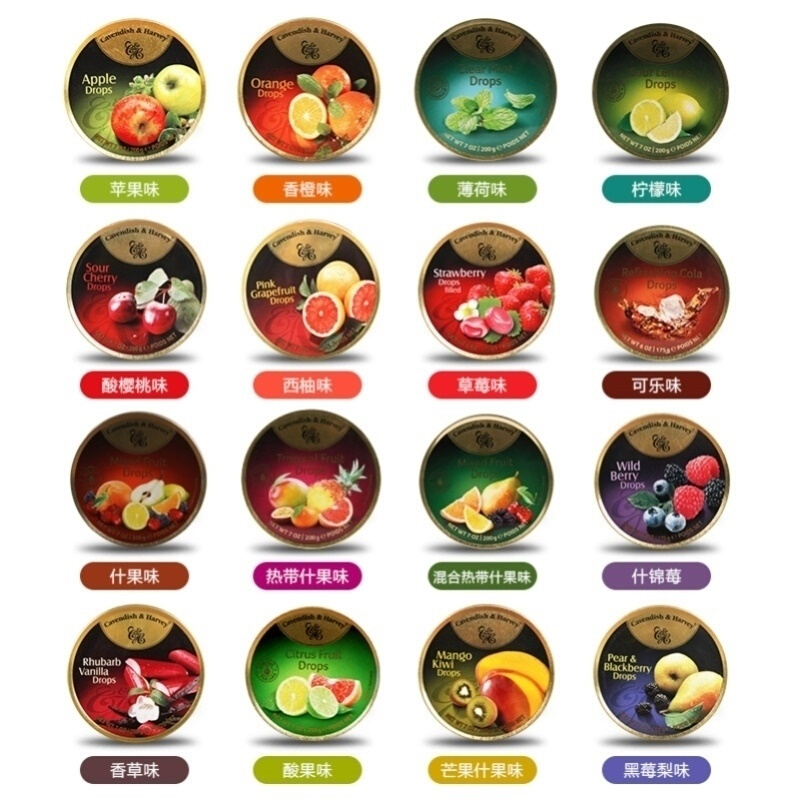 tropical fruit drops嘉运嘉云热带杂果味糖德国水果硬糖铁盒装 酸果
