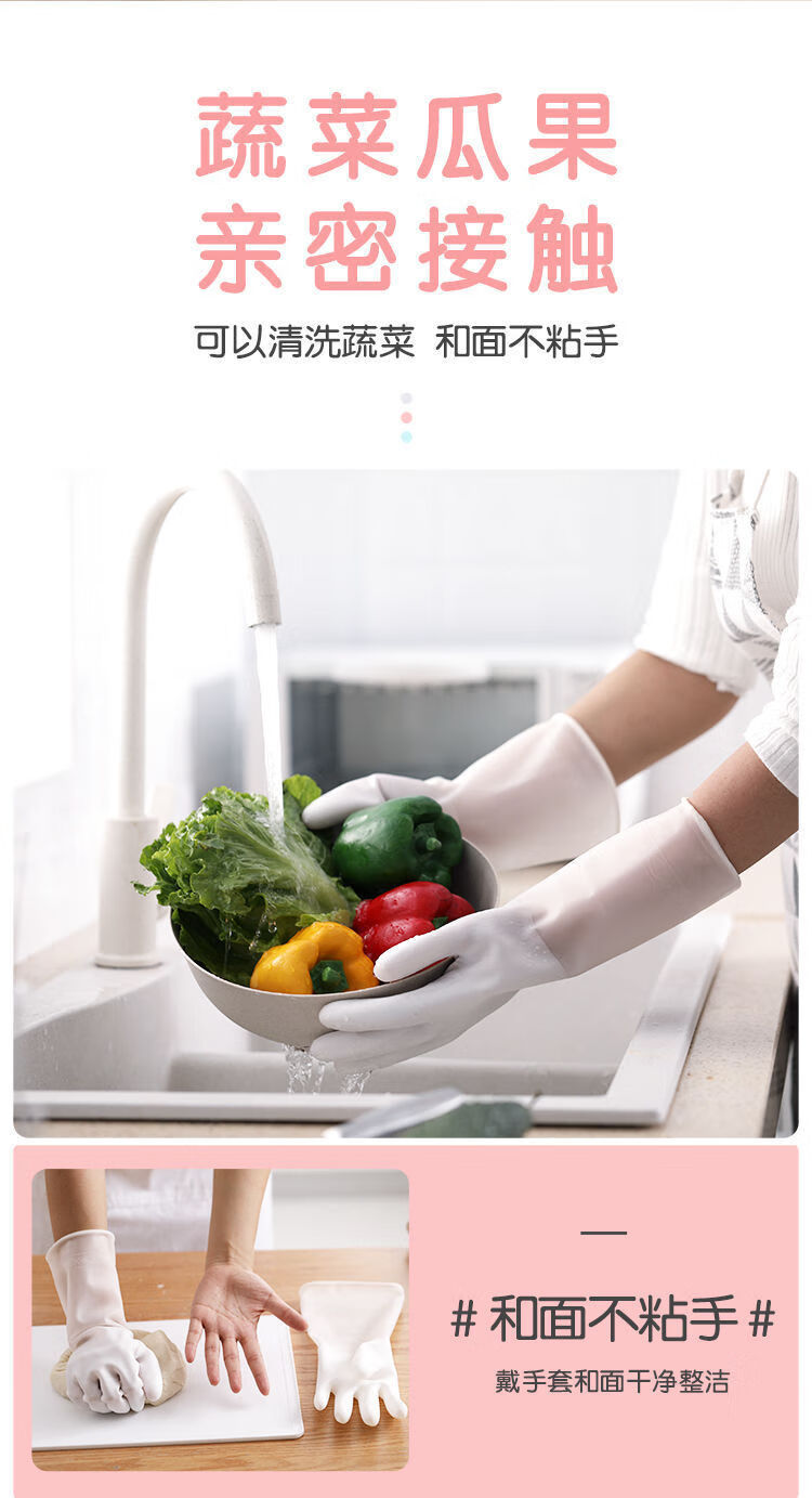 灰妮子其他美妆工具手套女耐用厨房刷碗洗衣服家务清洁耐磨防水 3双装