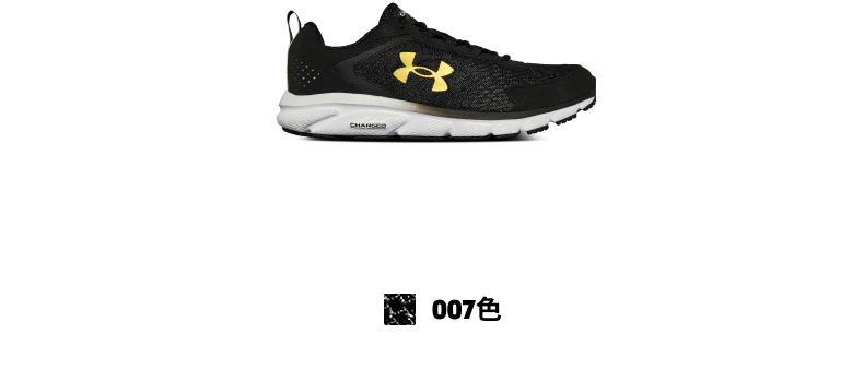 男子跑步鞋_UNDER ARMOUR 安德玛 Charged Assert 9 CN 男子跑鞋 3025705-108